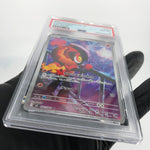 PSA 8 Pokemon Card Charcadet 083/080 AR M2 Japanese Karte [8]