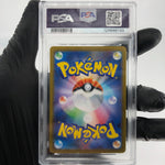 PSA 9 Pokemon Card Glaceon 040/187 Masterball SV8a Japanese Karte [9]