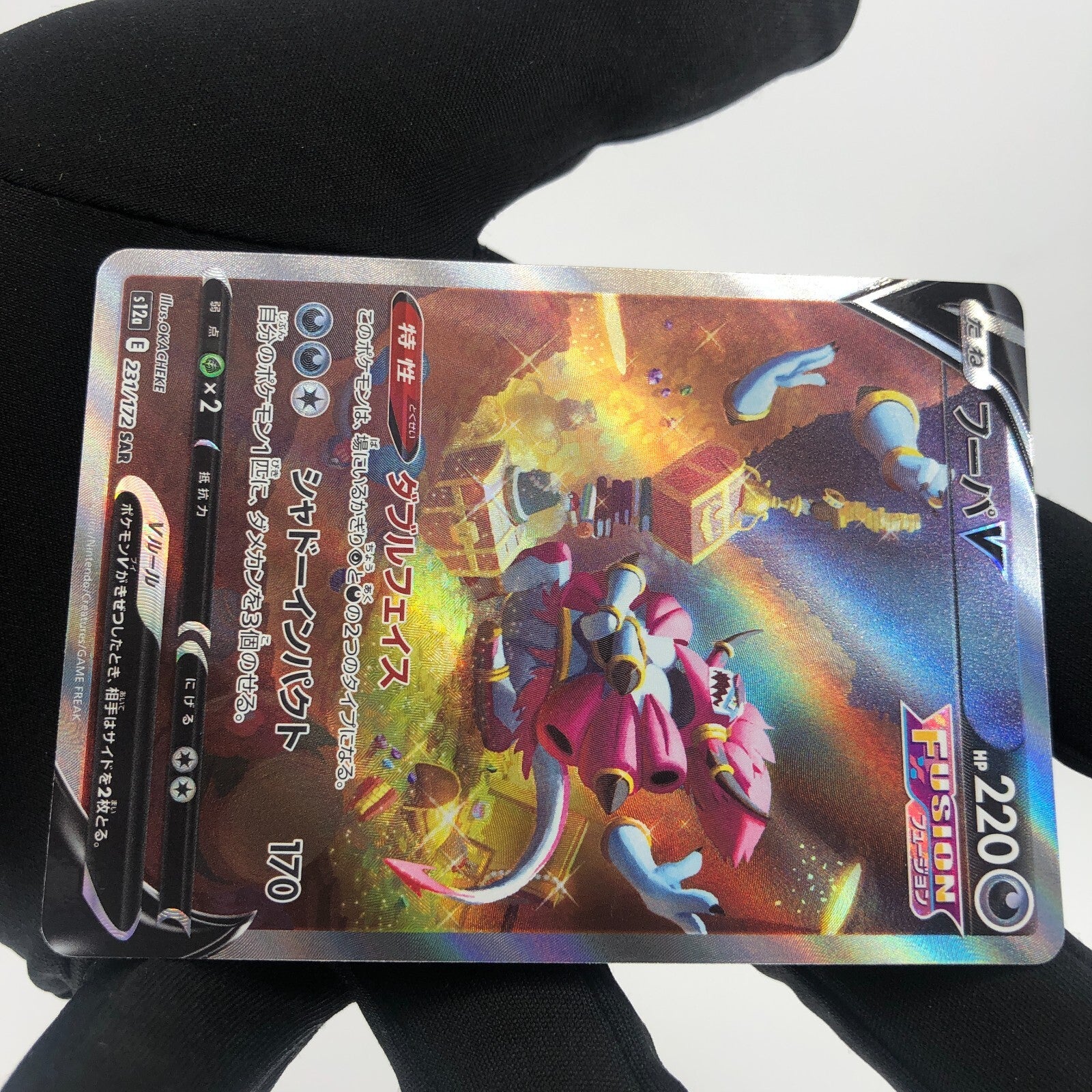 Pokemon Card Hoopa V 231/172 SAR S12a Japanese Karte [NM]
