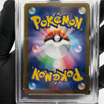 PSA 9 Pokemon Card Haunter 022/021 MBG Japanese Karte [9]
