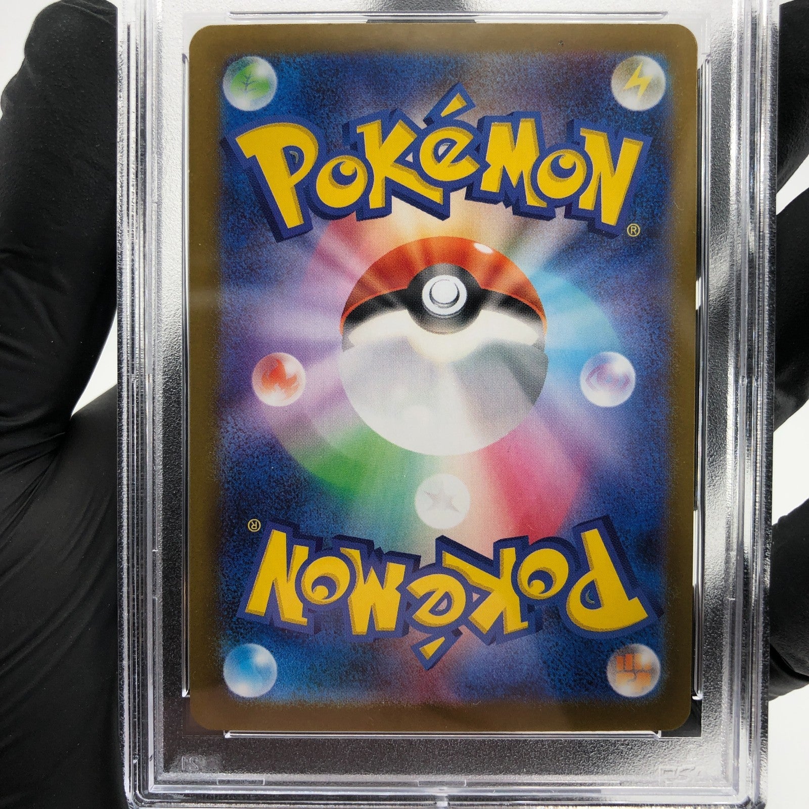 PSA 9 Pokemon Card Haunter 022/021 MBG Japanese Karte [9]