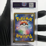PSA 10 Pokemon Card Noivern Ex 089/071 SR SV2D Japanese Karte [10]