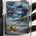 PSA 9 Pokemon Card Piplup 085/080 AR M2 Japanese Karte [9]