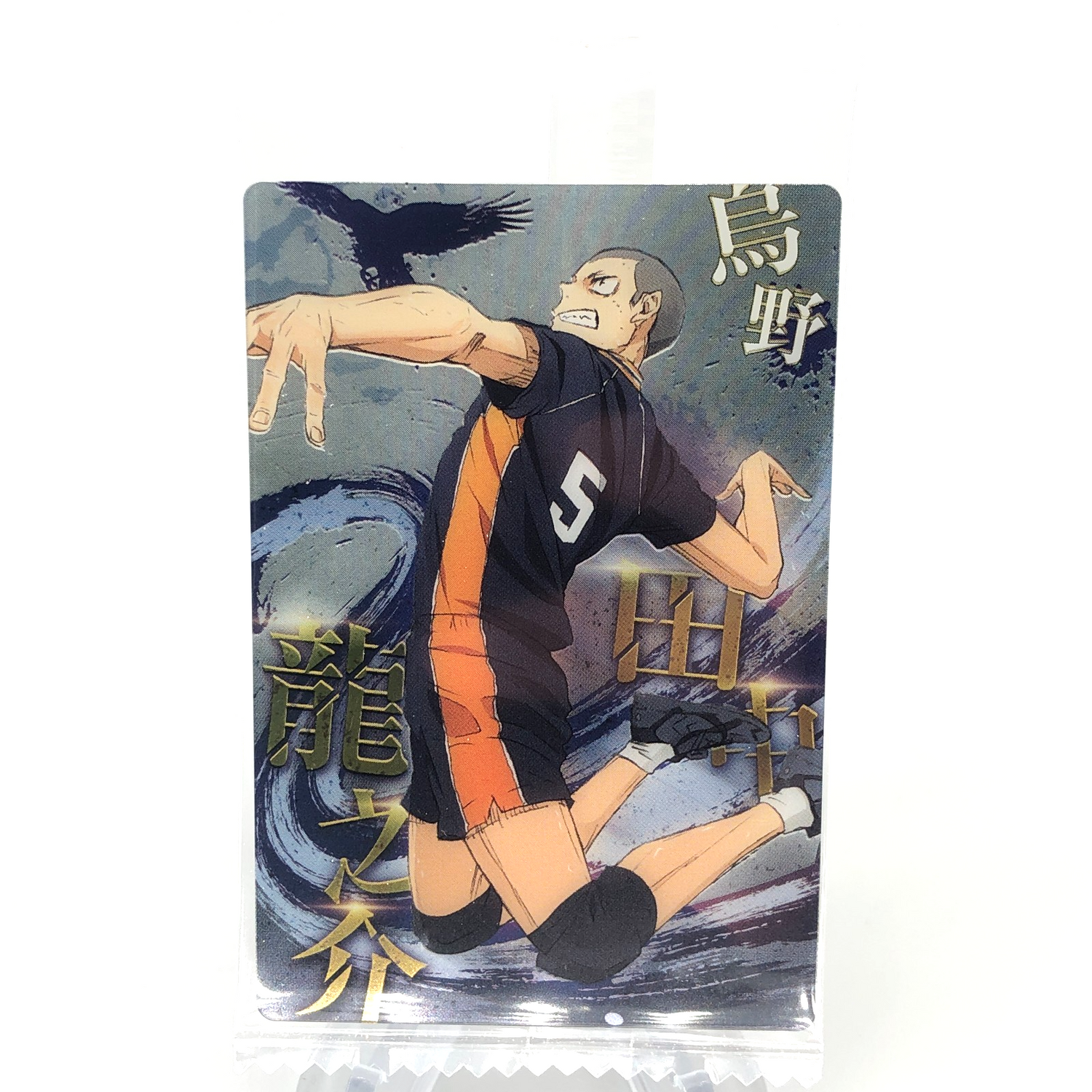 Haikyu!! Card Wafer Ryunosuke Tanaka No.06 Holo japanese [Sealed]