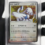 PSA 9 Pokemon Card Lugia 005/028 E S8a 25th Collection Japanese Karte [9]