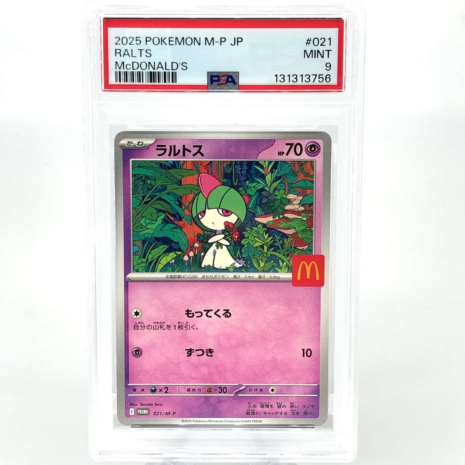 PSA 9 Pokemon Card Ralts 021/M-P McDOnalds Promo Japanese Karte [9]