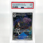PSA 9 Pokemon Card Weezing 105/098 AR SV10 Team Rocket Japanese Karte [9] 2