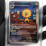 PSA 9 Pokemon Card Heliolisk 201/193 AR M2a Japanese Karte [9] 3