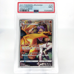 PSA 9 Pokemon Card Charizard 187/184 CHR S8b Japanese Karte [9]