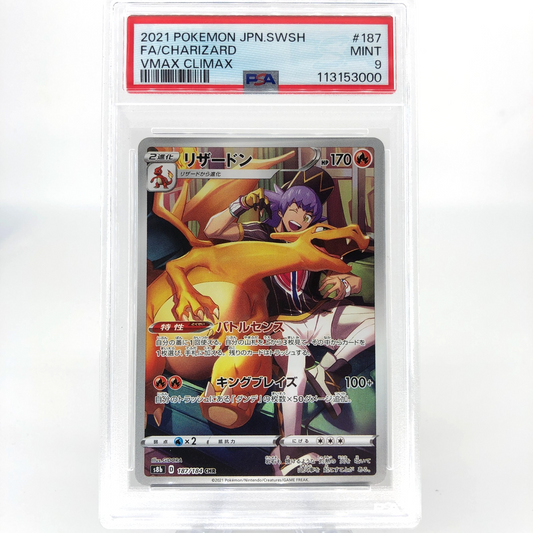 PSA 9 Pokemon Card Charizard 187/184 CHR S8b Japanese Karte [9]