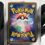PSA 10 Pokemon Card Jolteon Ex 052/187 RR SV8a Japanese Karte [10] 3