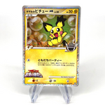 Pokemon Card Pichu M Lv.30 010/022 Promo Holo 2009 Japanese Karte [NM] 2