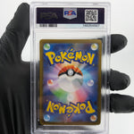 PSA 9 Pokemon Card Probopass 088/080 AR M3 Japanese Karte [9]