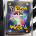 PSA 9 Pokemon Card Sinnoh Friends 247/172 SR s12a Japanese Karte [9]
