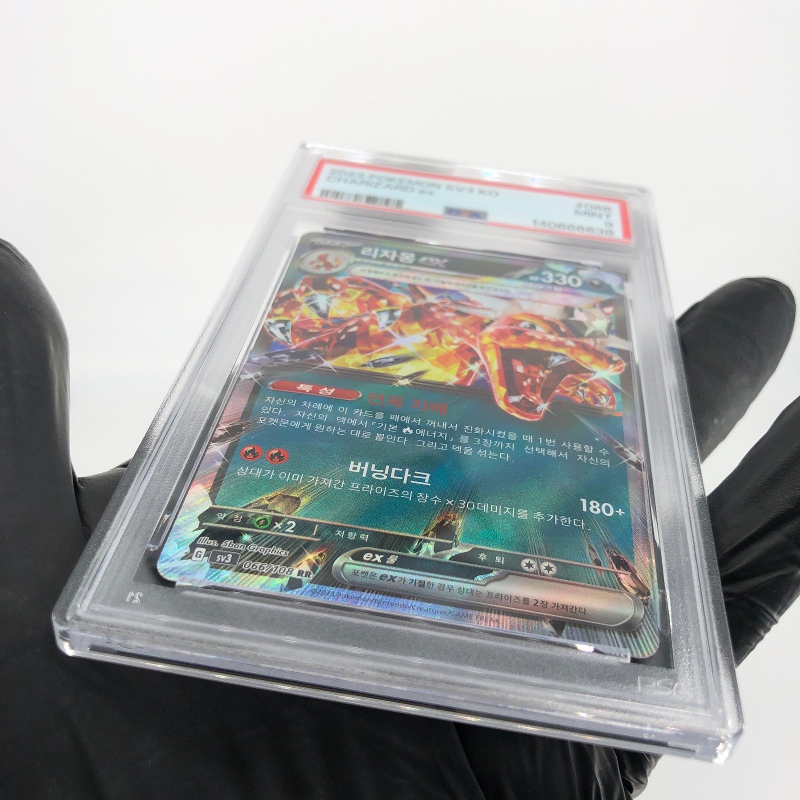 PSA 9 Pokemon Card Charizard Ex 066/108 RR SV3 Korean Karte [9]