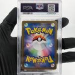 PSA 9 Pokemon Card Steelix 073/063 AR M1L Japanese Karte [9]