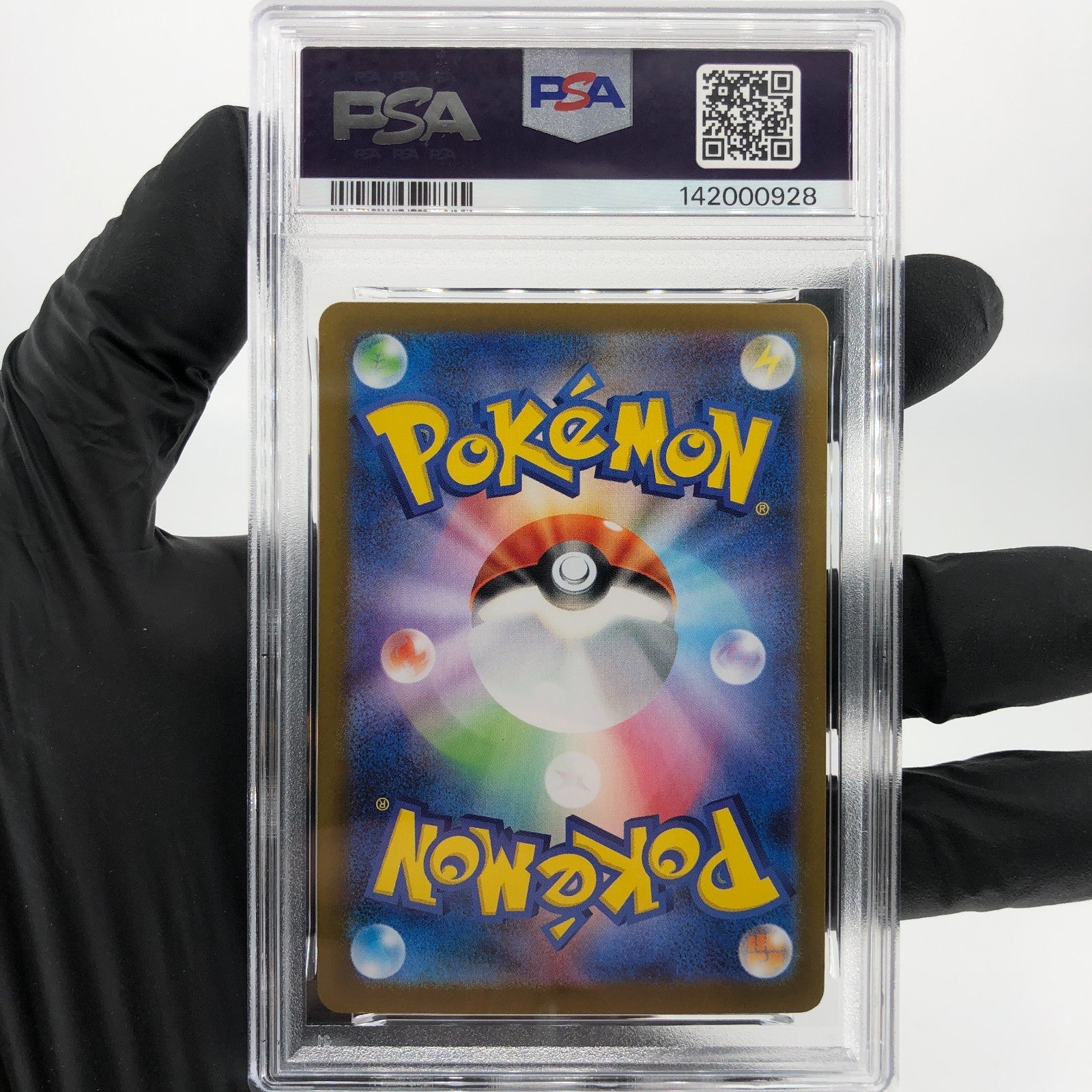 PSA 9 Pokemon Card Steelix 073/063 AR M1L Japanese Karte [9]