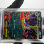 PSA 8 Pokemon Card Gengar Ex 003/021 Starter Set MBG Japanese Karte [8] 2