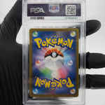 PSA 7 Pokemon Card Latias Ex 079/063 SR M1S Japanese Karte [7]