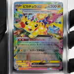 PSA 9 Pokemon Card Pikachu Ex 033/106 RR SV8 Japanese Karte [9]