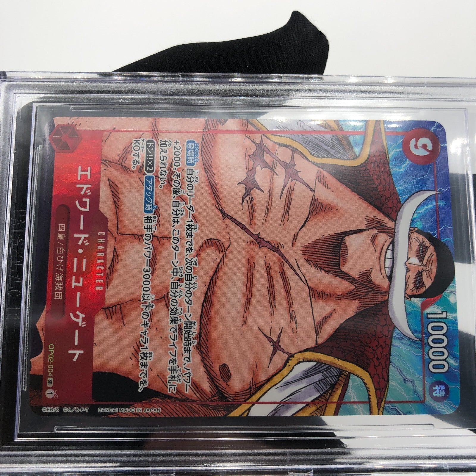 One Piece Card BGS 10 White Beard OP02-004 SR Parallel Japanese [10]