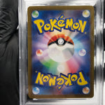 PSA 8 Pokemon Card Mr Mime 179/165 AR SV2a Japanese Karte [8] 2