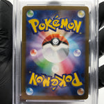 PSA 9 Pokemon Card Gardevoir Ex 078/063 SR M1S Japanese Karte [9] 3
