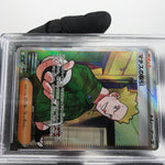 PSA 9 Pokemon Card Lt Surges Deal 085/063 SR M1L Japanese Karte [9]