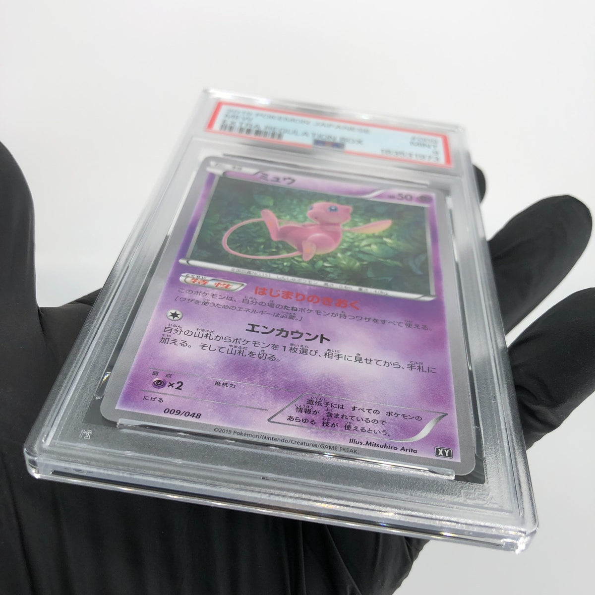 PSA 9 Pokemon Card Mew 009/048 XY Regulation Box Japanese Karte [9]