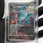 PSA 8 Pokemon Card Bronzong 208/184 CHR S8b Japanese Karte [8]