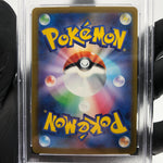 PSA 10 Pokemon Card Dragonite Ex 126/193 RR M2a Japanese Karte [10] 3