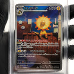 PSA 8 Pokemon Card Heliolisk 201/193 AR M2a Japanese Karte [8] 4