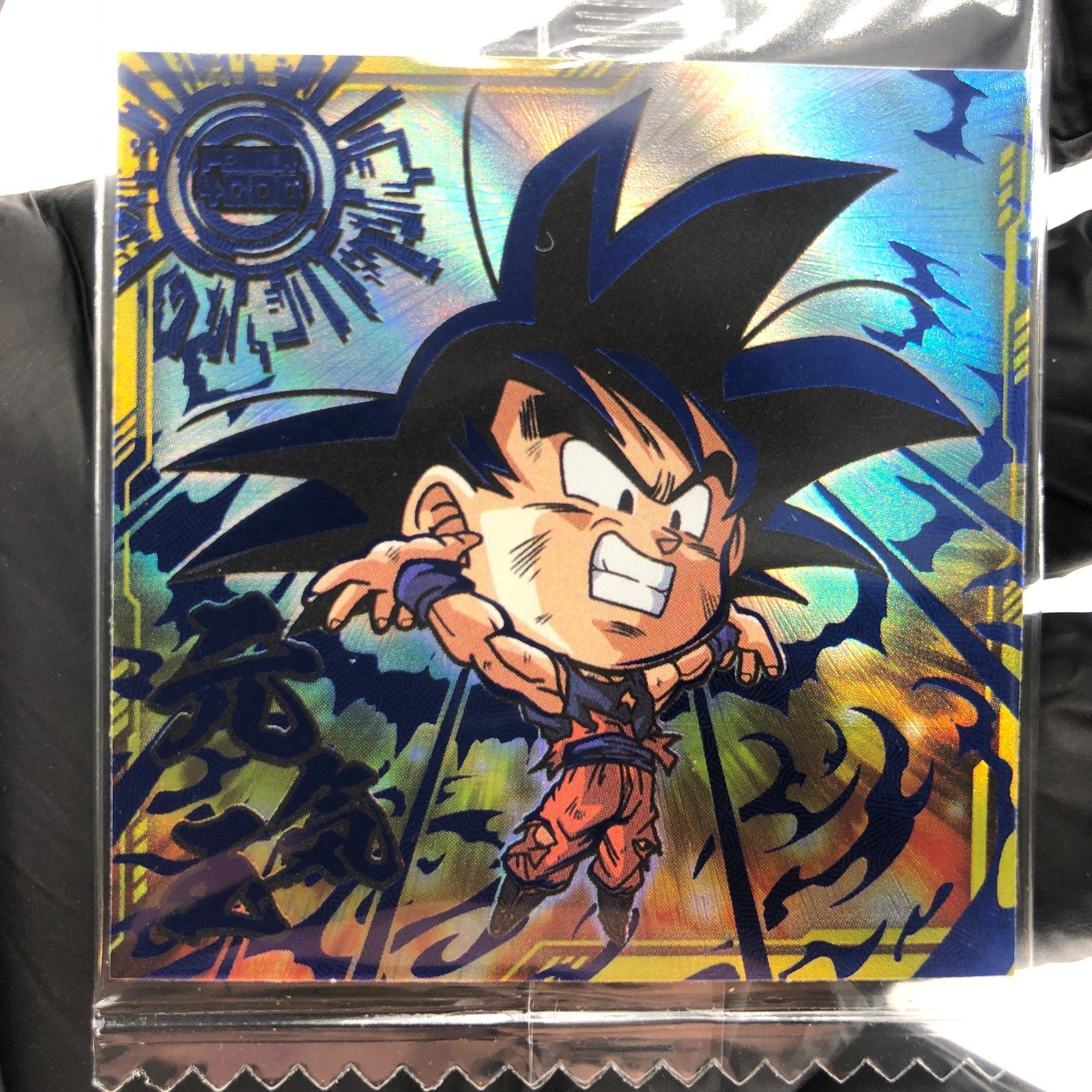 Dragonball Son Goku 9-32 SEC Wafer DBS Holo japanese [Sealed]