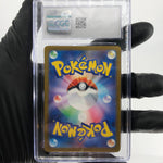 CGC 10 Pokemon Card Psyduck 199/193 AR M2a Japanese Karte [10]