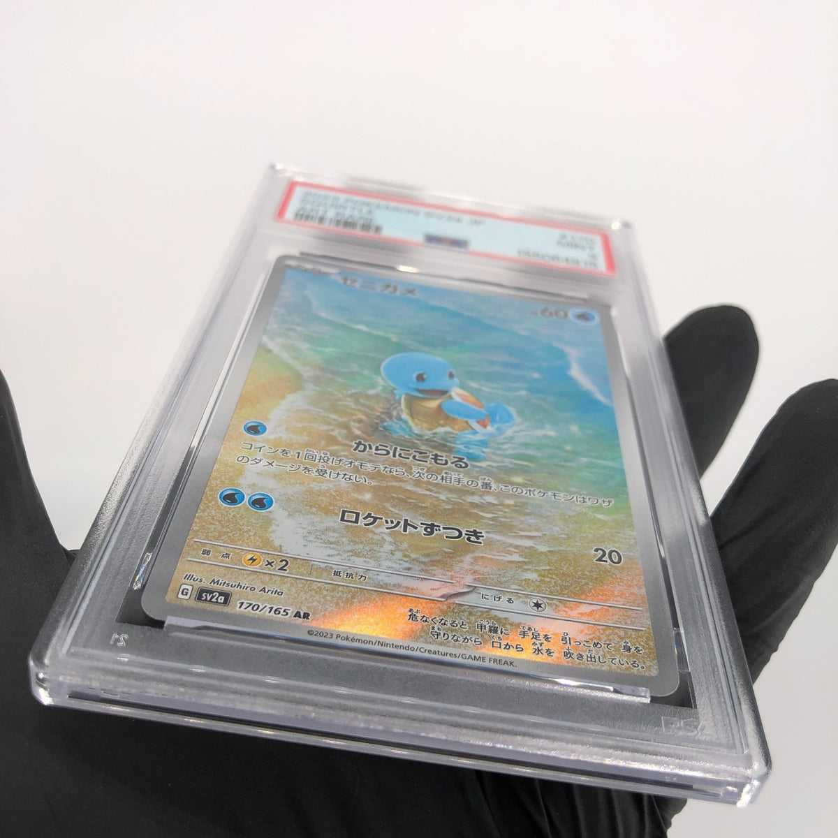 PSA 9 Pokemon Card Squirtle 170/165 AR SV2a Japanese Karte [9]