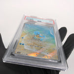 PSA 9 Pokemon Card Squirtle 170/165 AR SV2a Japanese Karte [9]