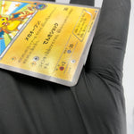 Pokemon Card Pikachu 098/XY-P Promo Mega Tokyo Japanese Karte [Exc.]