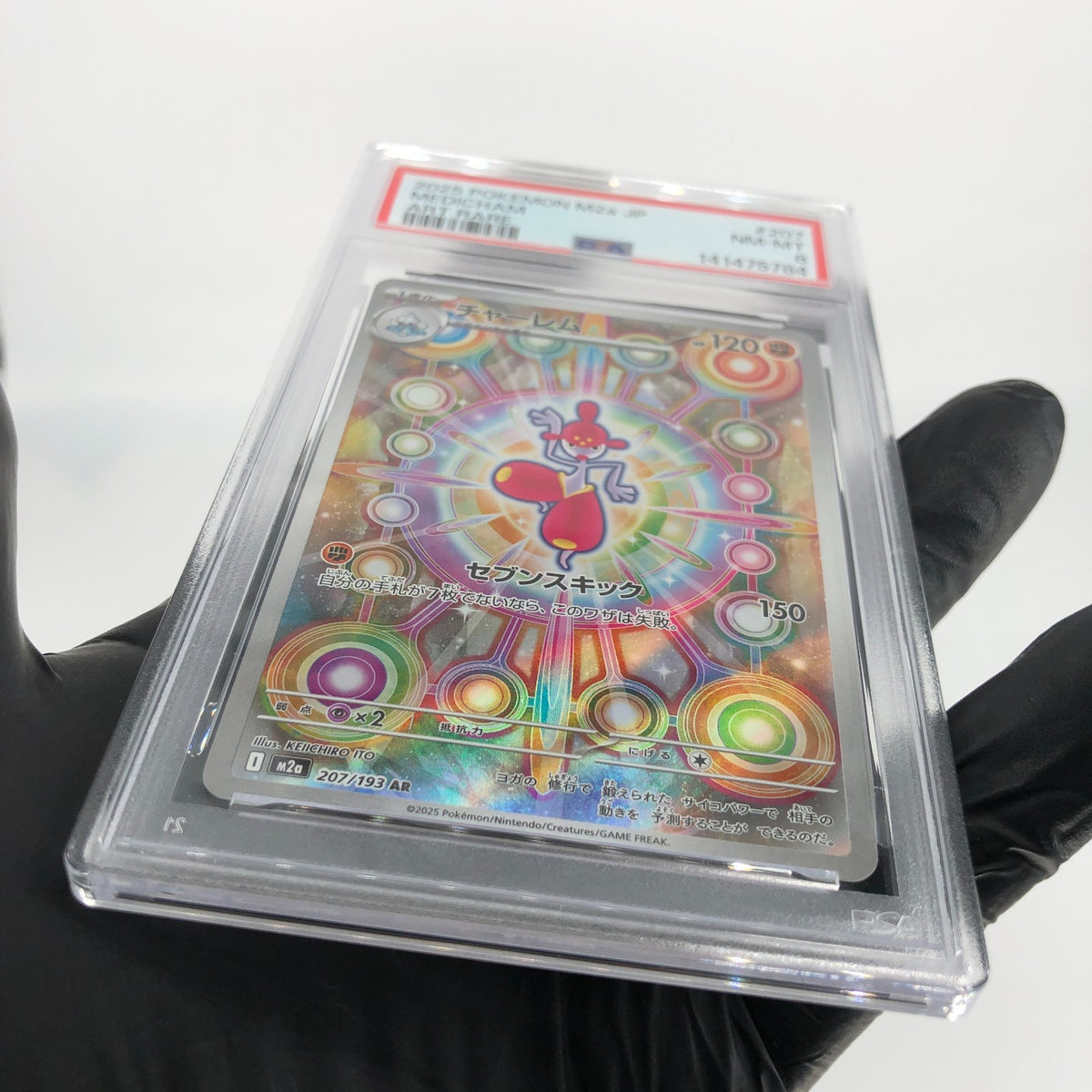 PSA 8 Pokemon Card Medicham 207/193 AR M2a Japanese Karte [8]