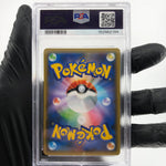 PSA 9 Pokemon Card Cleffa 009/025 Holo 25th S8a-P Japanese Karte [9]