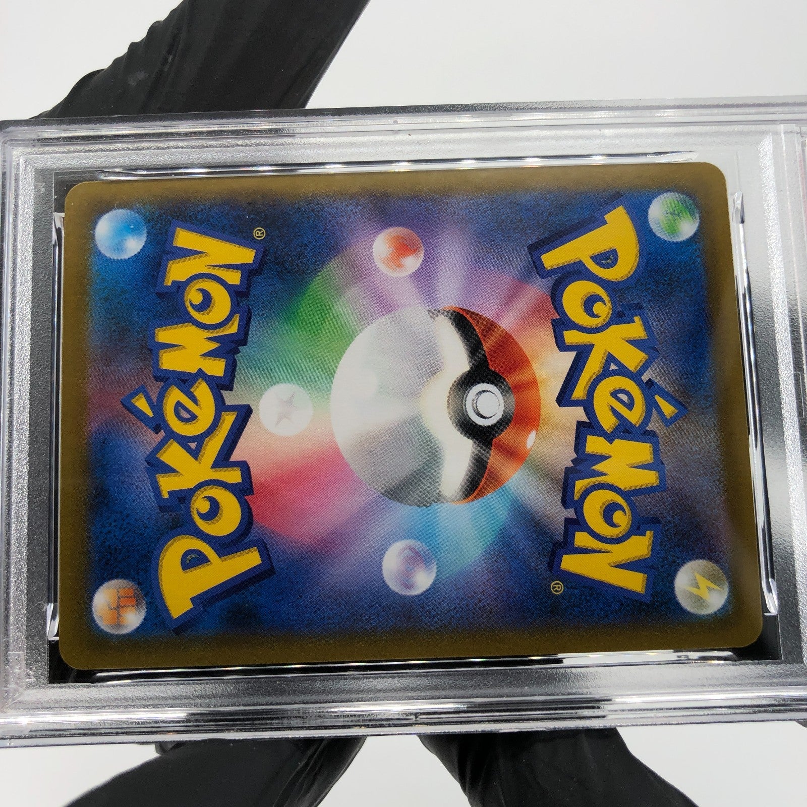 PSA 8 Pokemon Card Kingdra 190/184 CHR S8b Japanese Karte [8]