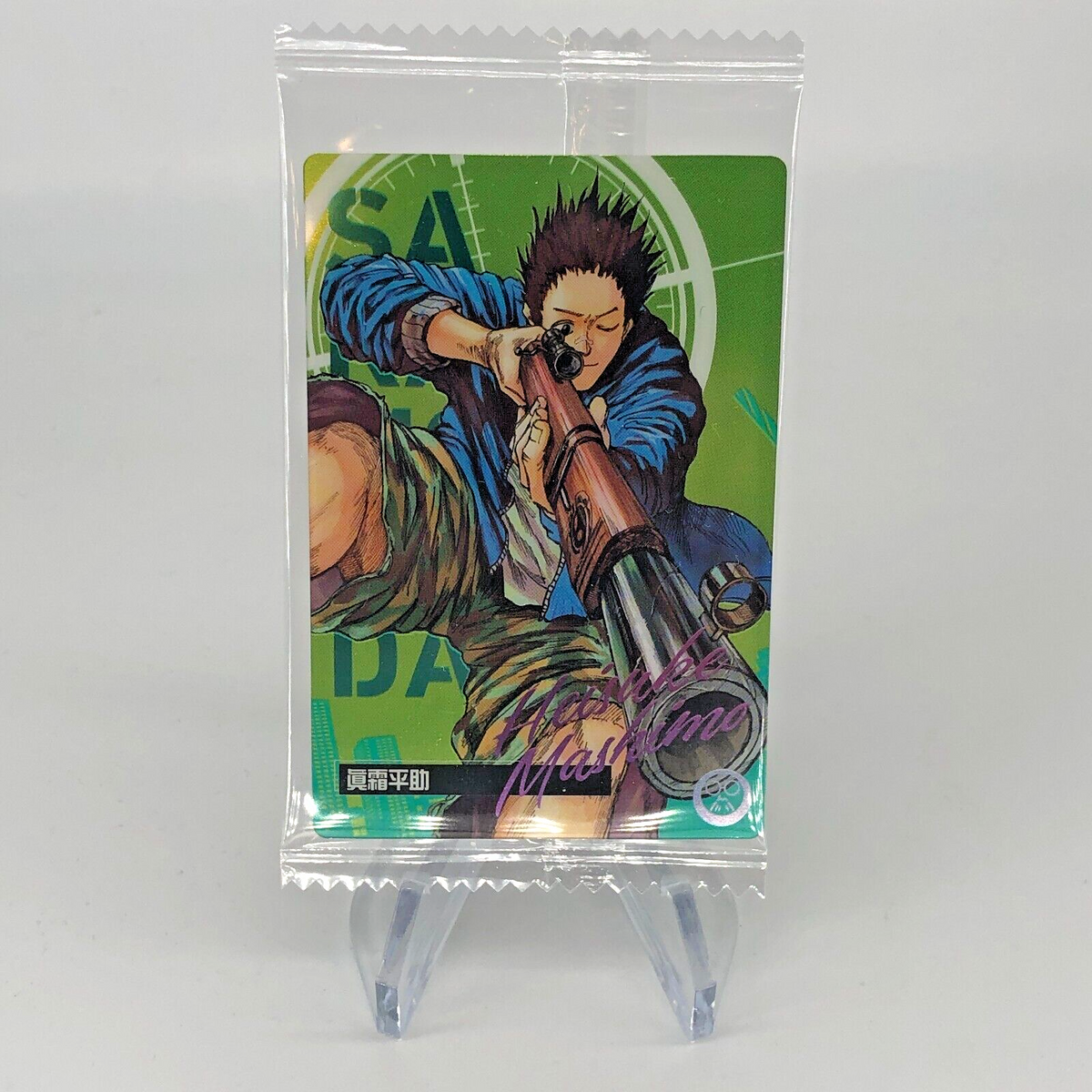 Sakamoto Days Card Wafer Heisuke Mashimo C-04 Holo Japanese [Rank S]