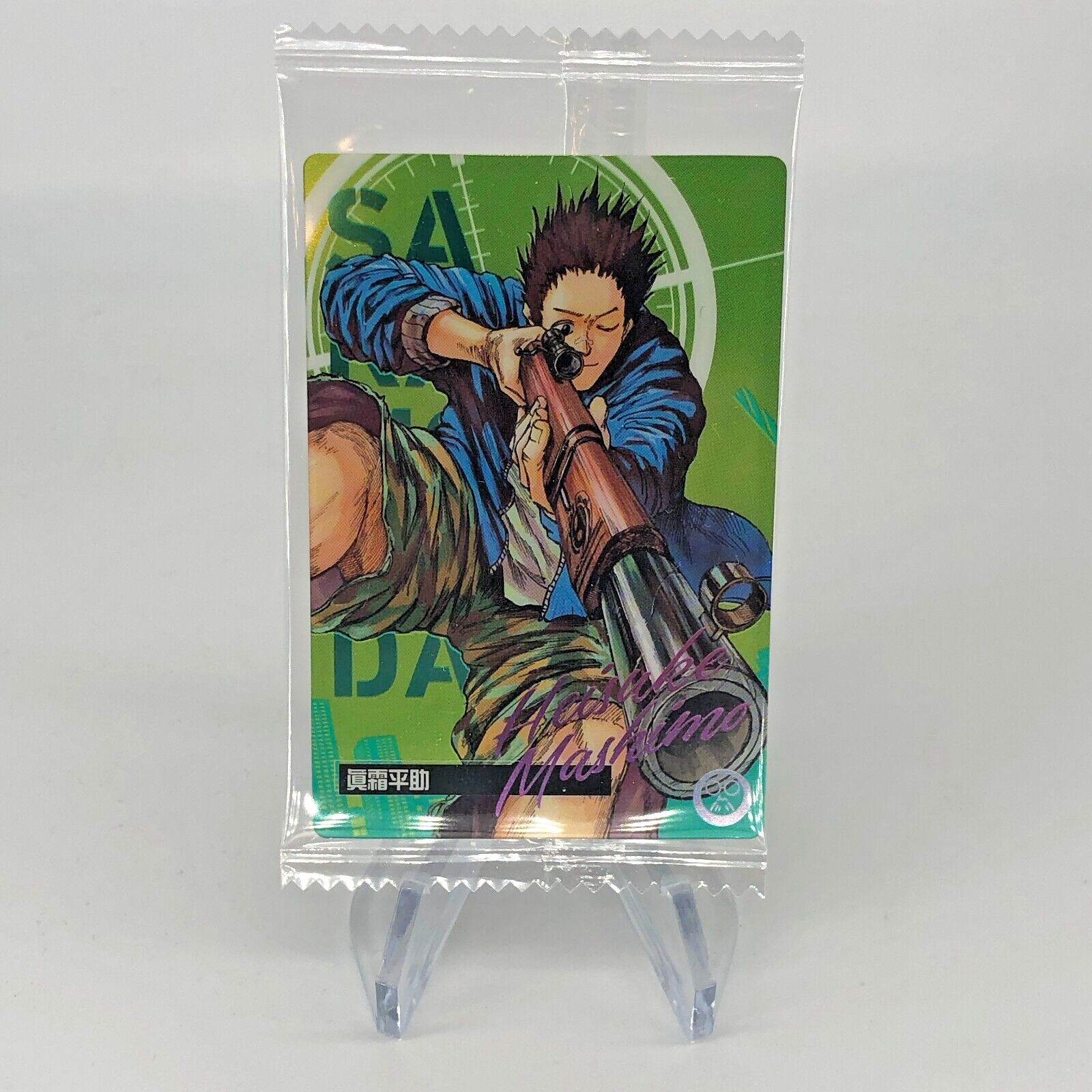 Sakamoto Days Card Wafer Heisuke Mashimo C-04 Holo Japanese [Rank S]