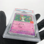 PSA 8 Pokemon Card Ralts 021/M-P McDOnalds Promo Japanese Karte [8]