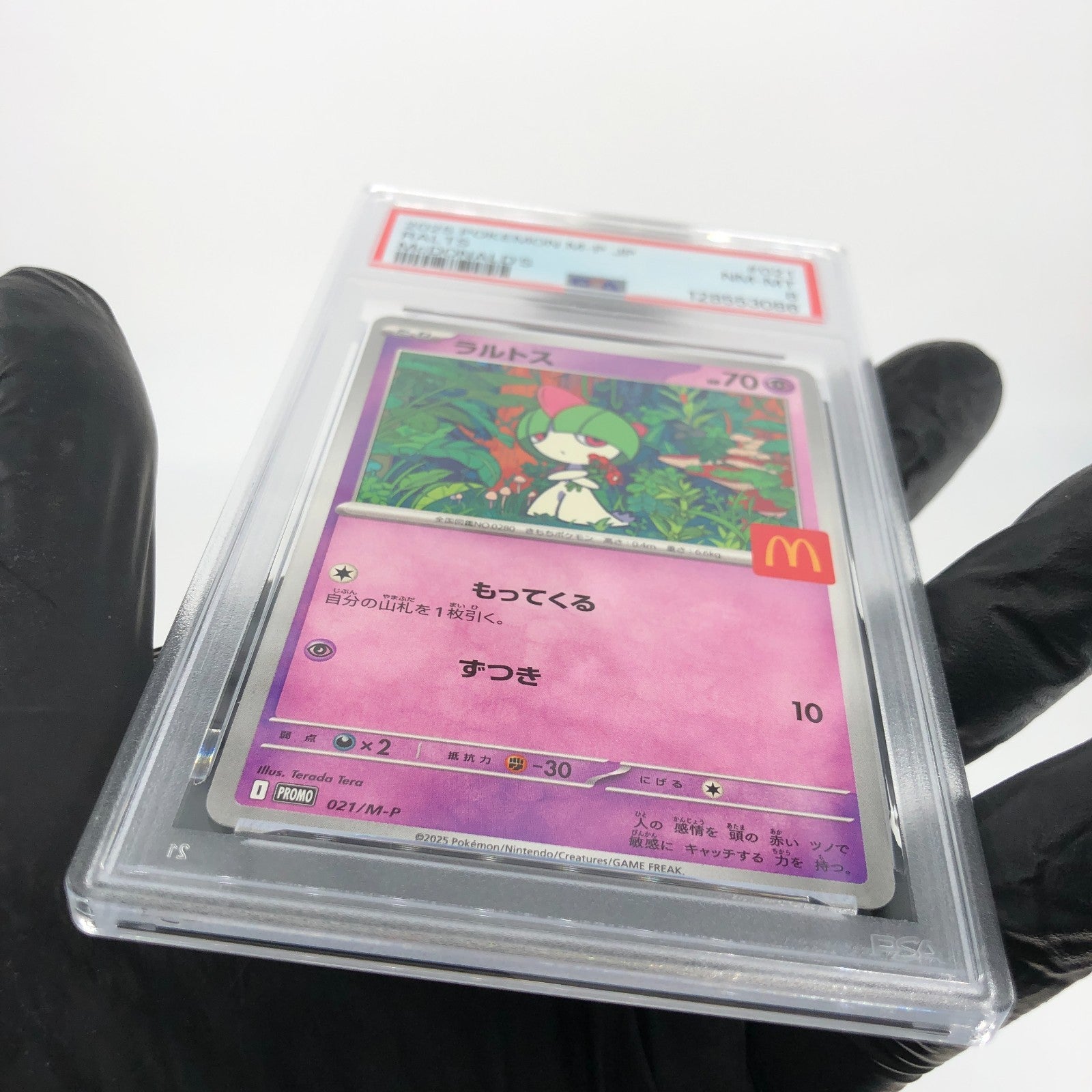 PSA 8 Pokemon Card Ralts 021/M-P McDOnalds Promo Japanese Karte [8]