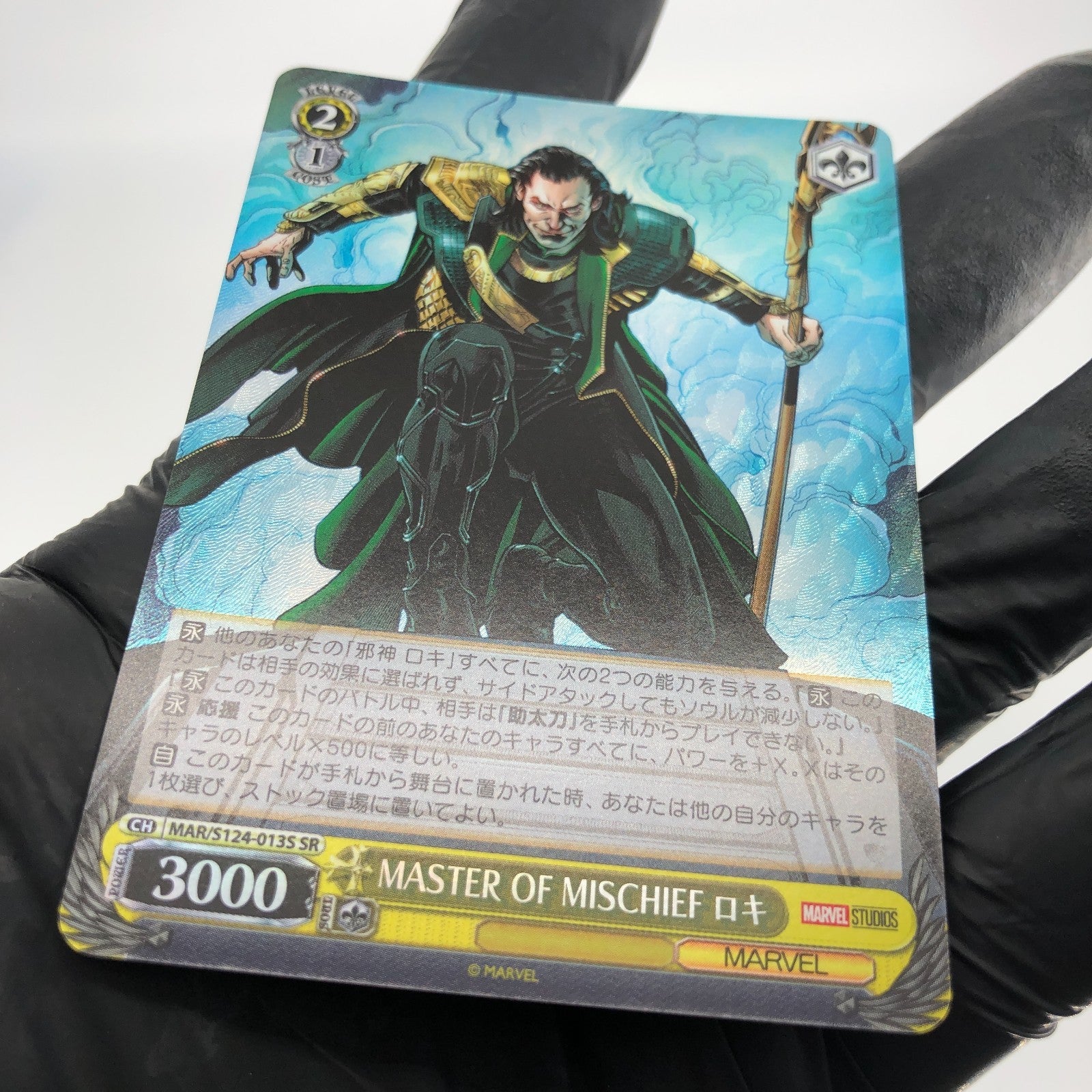 Weiss Schwarz Card Marvel Vol.03 Loki S124-013S SR Japanese [Mint]