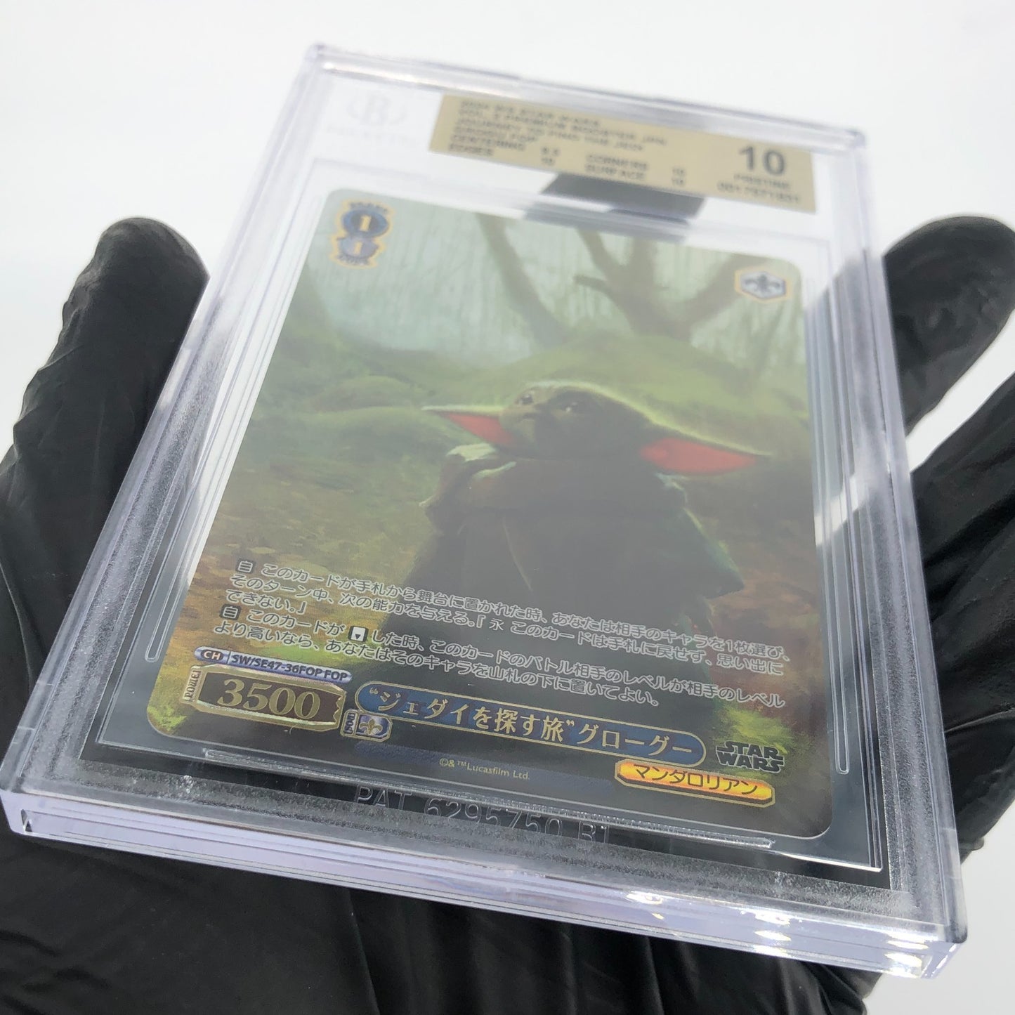 Weiss Schwarz BGS 10 Star Wars Vol.2 SE47-36FOP Grogu [10]