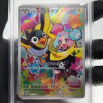 PSA 9 Pokemon Card Ionos Wattrel 232/SV-P  Promo Japanese Karte [9]