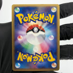 Pokemon Card Umbreon 091/106 Holo Golden Sky Silvery Ocean Japanese Karte [Exc]