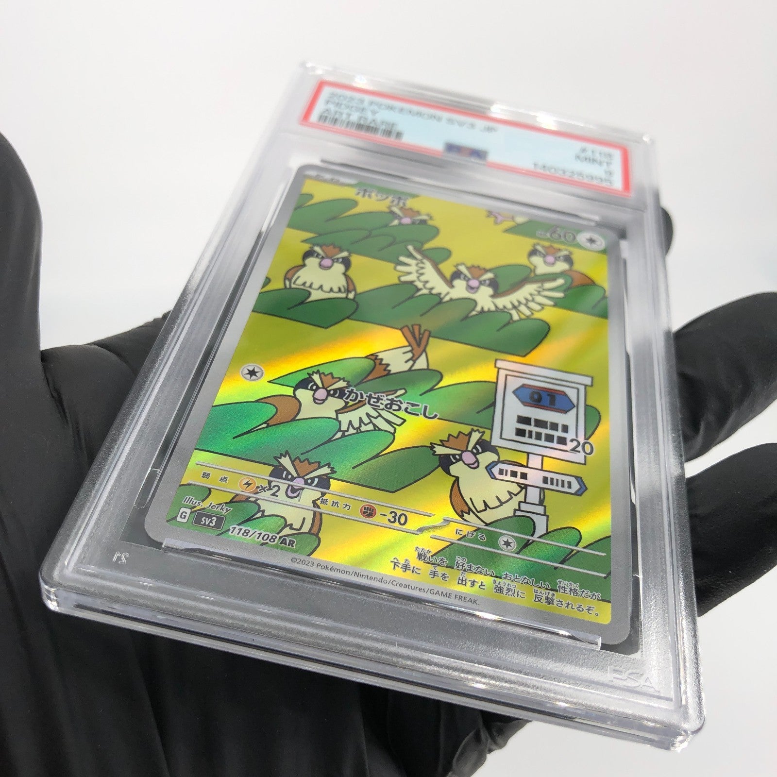 PSA 9 Pokemon Card Pidgey 118/108 AR SV3 Japanese Karte [9]