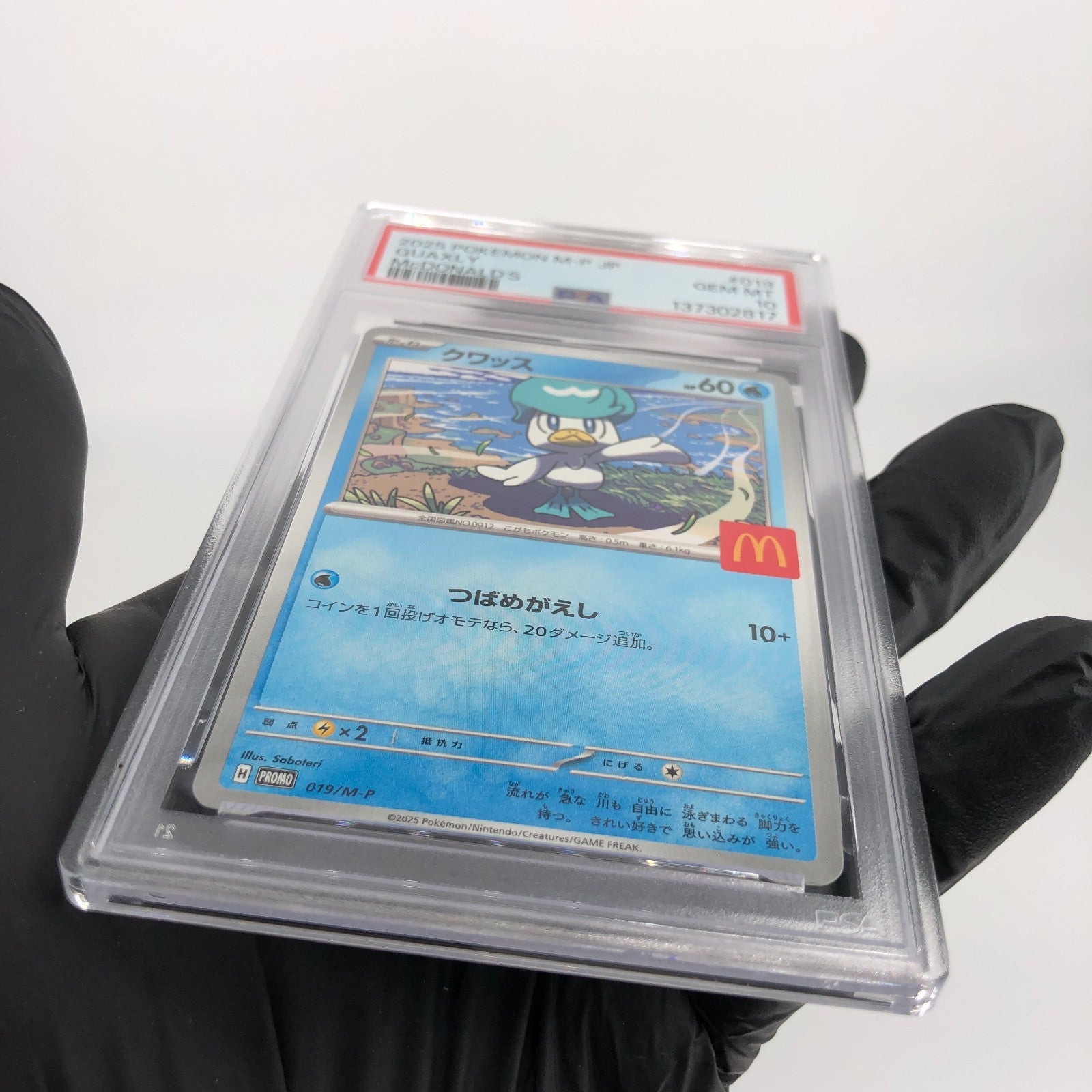 PSA 10 Pokemon Card Quaxly 019/M-P McDonalds Promo Japanese Karte [10]